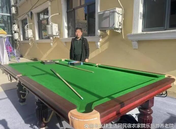 农家小院