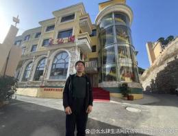 农家小院