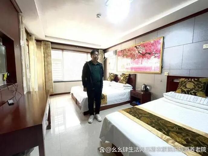 农家小院