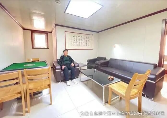 农家小院
